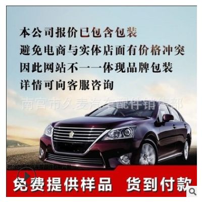 多功能三節雨刮器 三節車用雨刷片 三段式汽車有骨雨刷