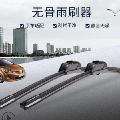 汽車無骨雨刮器日產(chǎn)軒逸原裝二代U型接口靜音通用型雨刷器膠條
