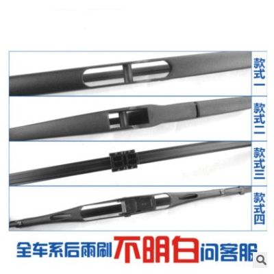 豐/田漢蘭達RAV4后雨刮器卡羅拉雅力士普瑞維亞后雨刷刮片