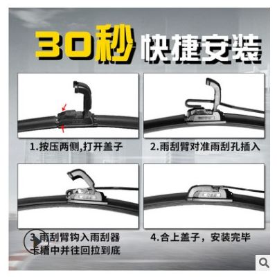 吉利帝豪EC7 715 718雨刮器遠景金剛熊貓GX7英倫自由艦無骨雨刷片