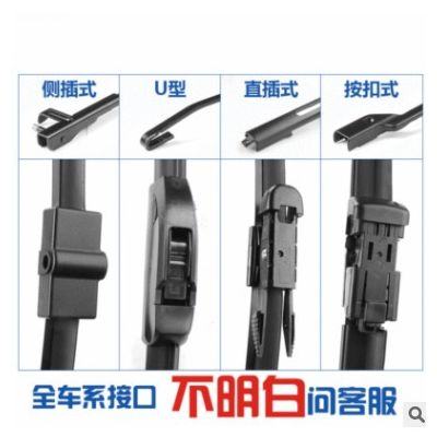 適用名爵MG6雨刮片MG3MG2雨刷片MG7W5汽車無骨雨刷雨刮器一件起批