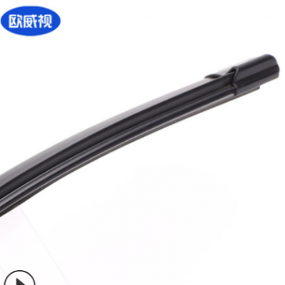 廠家供應(yīng) 無骨二代雨刮器 U型雨刮器 通用雨刮器 廠家批發(fā)