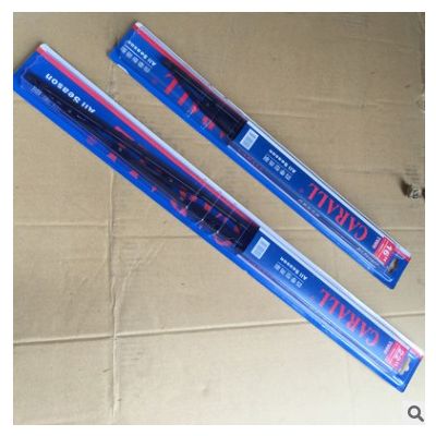 卡爾CARALL有骨雨刮器 通用U型接口鐵骨架雨刷片