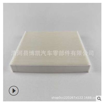 87139-ON010 30040 06060 YZZ08卡羅拉 空調濾芯空調格空調濾清器