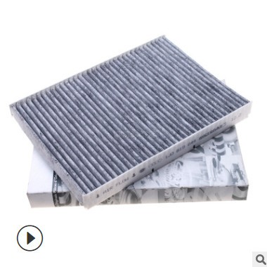 汽車空調(diào)配件 空調(diào)濾芯 空調(diào)格 大眾老寶來 朗逸 空調(diào)濾清器