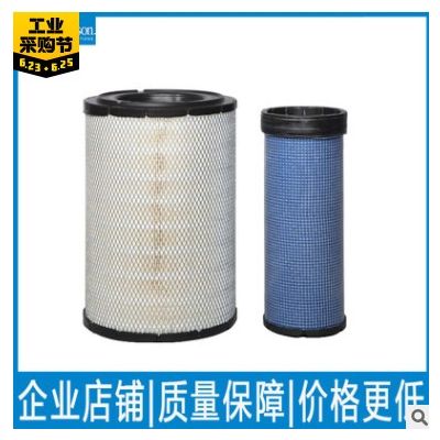 唐納森空濾X011552適用于日立ZAX200/210/240-3電噴機空氣濾芯器