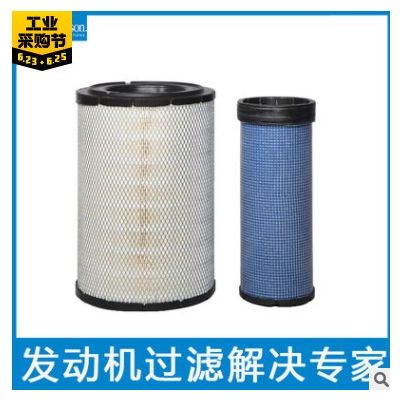 唐納森X011552適配神鋼SK200/210-8空濾凱斯CX210/240B空氣濾芯器