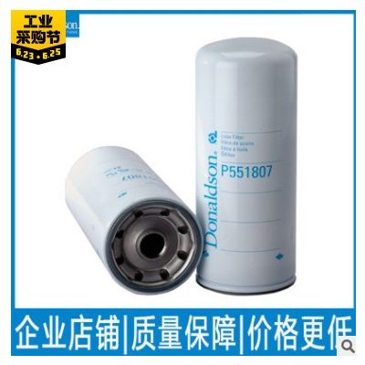 唐納森P551807適配CAT卡特320/324/325/329D機油濾芯器1R1807機濾