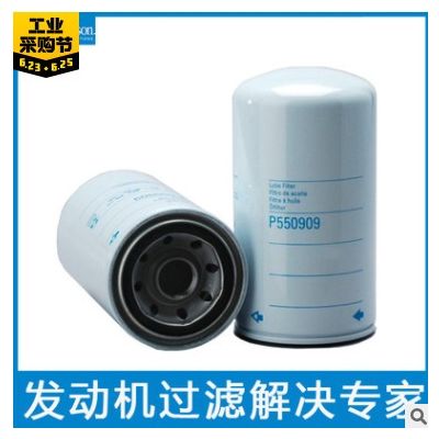 唐納森P550909適配小松PC200/210/220/240-8MO/270-8機油濾芯器