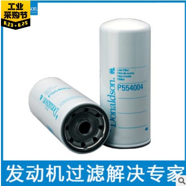 機濾LF16107 JX683 JX1023A/E P551807通用唐納森P554004機油濾芯