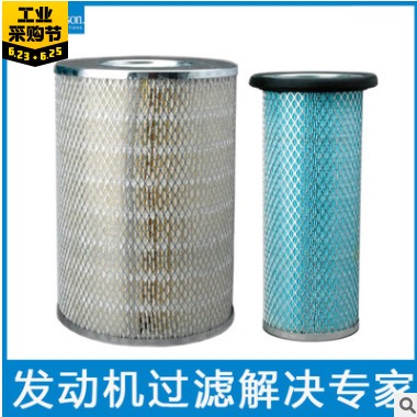 唐納森P181034/P119374空濾適用三一SY230C/235C挖機空氣濾芯器