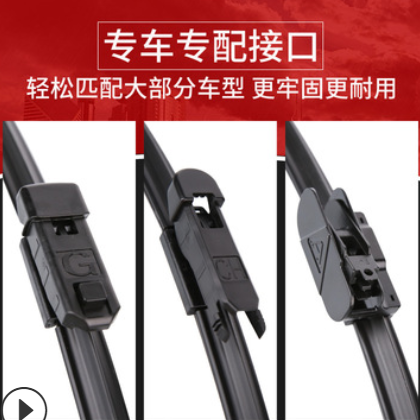 適用蓋茨適配508標致307世嘉308雨刮片408無骨雨刮器C5雨刷片C4L