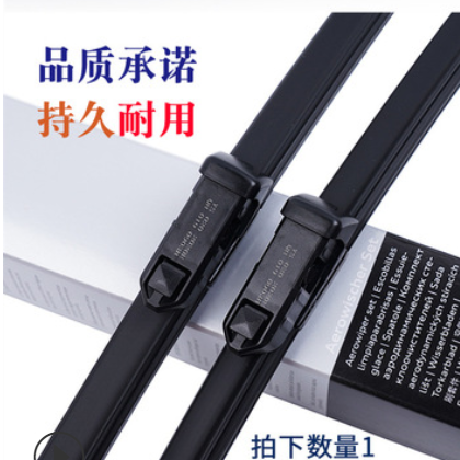 適用大眾原裝邁騰速騰帕薩特雨刮器朗逸寶來途觀L高爾夫7cc原廠刷