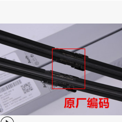 專用于大眾新寶來雨刮器高爾夫6 7速騰13款朗逸11年P(guān)olo原裝雨刷