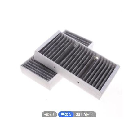 適用于1668300318奔馳黃絲碳 活性炭 空調(diào)濾芯 空調(diào)格 空調(diào)濾清器