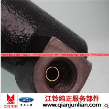 160710006A 離合器總泵 江鈴 凱銳 N900寬體