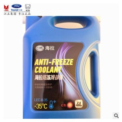 8MX 329 394-211海拉防凍冷卻液-35度水箱用汽車船機械通用4升正
