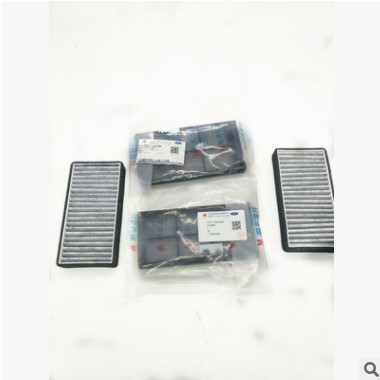 江鈴域虎 馭勝 空調濾芯 空調格 空調網 2件套