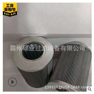 供應(yīng)ARGO雅歌濾芯V2.1217-08 雅歌濾芯 特性:耐溫度