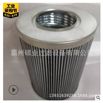 供應(yīng)雅歌液壓油濾芯V2.1217-08 雅歌濾芯用途:液壓油濾芯