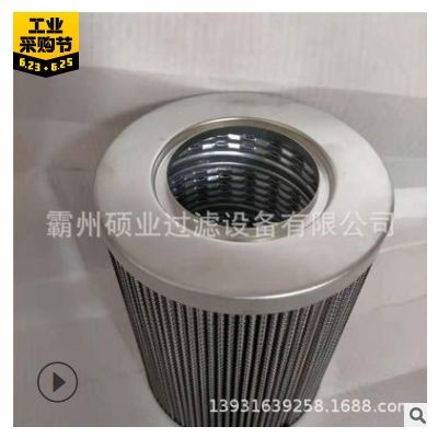 雅歌濾芯V2.1217-08 折疊式過濾芯 雅歌液壓濾芯適用對象：油