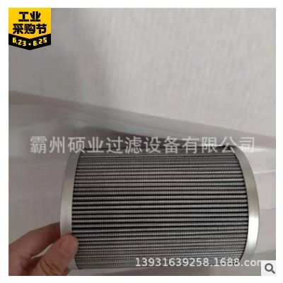 雅歌液壓濾芯V2.1217-08 玻璃纖維液壓濾芯 工作溫度:-35-130℃