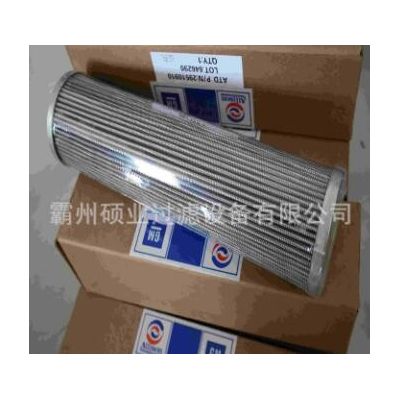 艾里遜濾芯 29510910液壓油濾芯 液壓站高壓濾芯 變速箱液壓濾芯