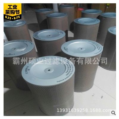 電廠用空氣濾芯C33920/3 電廠濾芯 空氣過濾濾芯