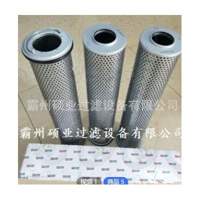 重型車輛濾芯V2.1460-26 挖掘機(jī)回油濾芯 玻璃纖維 出口液壓濾芯