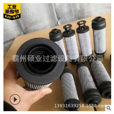 江蘇濾芯 V3.0823-06 高壓濾芯 玻璃纖維折疊濾芯 壽命長免維護(hù)