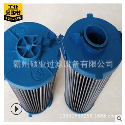 艾里遜濾芯29558464變速箱濾芯 港機(jī)液壓油濾芯 玻纖折疊液壓濾芯