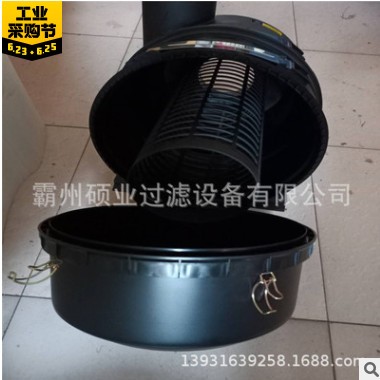 空壓機空氣濾芯C30810/3總成外殼 空氣濾芯C30810/3 空氣濾清器