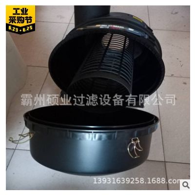 空壓機空氣濾芯C30810/3總成外殼 空氣濾芯C30810/3 空氣濾清器