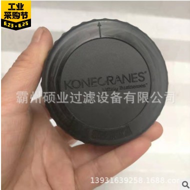 KONECRANES科尼濾芯6021.002 科尼呼吸濾芯 科尼堆高機(jī)用濾芯