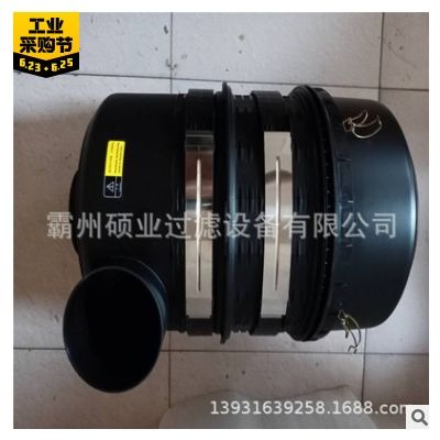 供應空氣濾芯濾清器總成C30810/3 空氣凈化器 碩業空濾