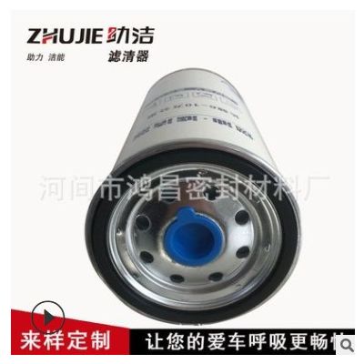 R120T油水分離器R120P紅巖杰獅五十鈴泵車三一重機柴油濾清器濾芯