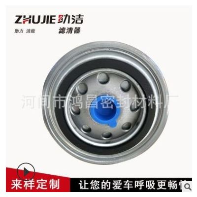 WB202適配 機油濾芯過濾器 機油濾清器 JX0810B機濾配件