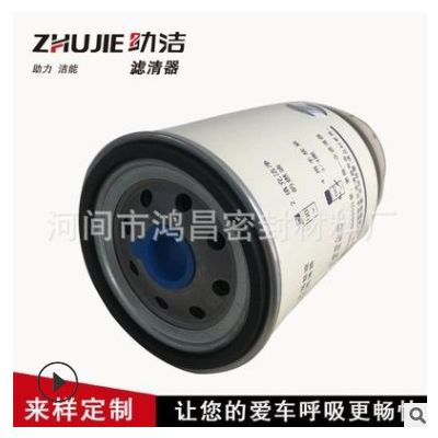 FS36231 適用東風天龍康明斯發動機油水分離器 柴油濾芯 5301449
