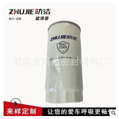 FS36231 適用東風天龍康明斯發動機油水分離器