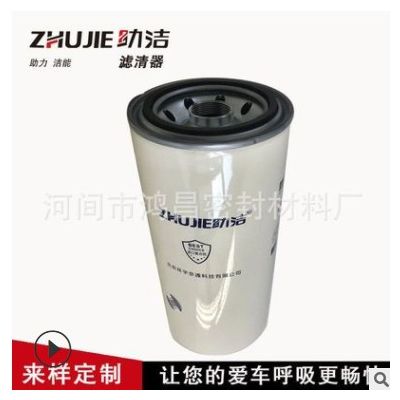 FS53016 燃油濾清器 適配福田歐曼GTL chao能版6系重卡430380馬力