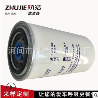 FF5488東風天錦 柴油濾清器 天龍柴油濾芯 康明斯發動機