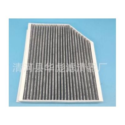 適用奧迪B8 B9 A4L Q5內(nèi)置8KD819439 活性炭空調(diào)濾清器濾芯空調(diào)格