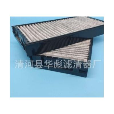 適用寶馬5系535li520Li525li528 3系X1X3X5空調濾芯64119163329