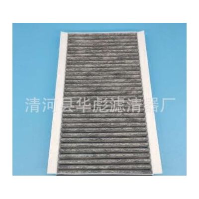 適用于寶馬520 523 525 E60 E61 BMW5系64319171858空調濾芯