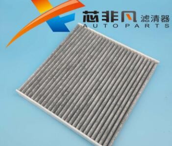 64316945586 585適用于X5X6E70E71格活性炭材質空調濾芯