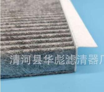 神行者2 XC60 LR000901 30733893 活性炭空調濾清器濾芯空調格