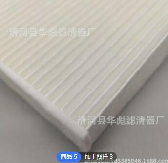 適用本田XRV繽智鋒范新飛度凌派哥瑞競瑞十代思域 空調濾芯空調格