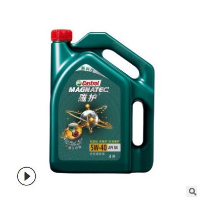 批發嘉實多磁護機油 全合成機油 5W-40 SN 4L汽車機油 汽車潤滑油