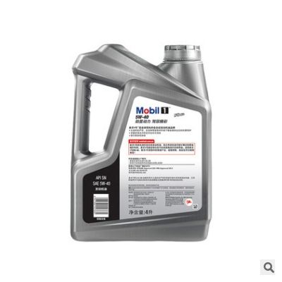 批發銀裝銀美1號5W-40 一號全合成機油發動機潤滑油 SN4L機油正品