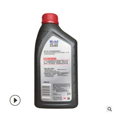批發正品排擋液ATF220汽車自動變速箱油 方向機助力油波箱油